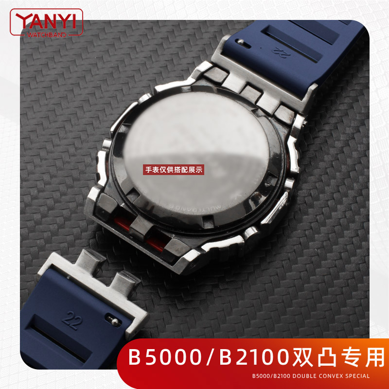 Stainless Steel Adapter for ca - Luxury Watch Casio 리뷰 및 가격